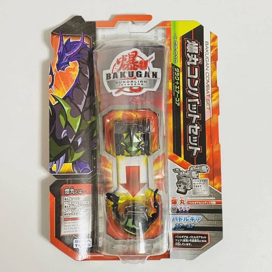 Amazon | 【未組立品】SEGATOYS セガトイズ 爆丸 はじめよう
